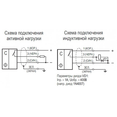 Емкостные сигнализаторы уровня схема