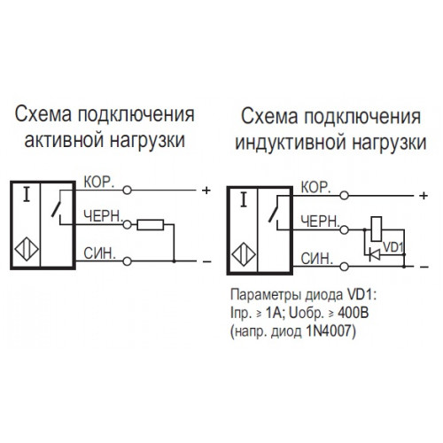 Индуктивный датчик схема