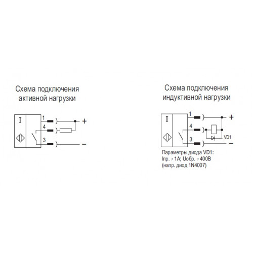 Схема подключения индукционного датчика