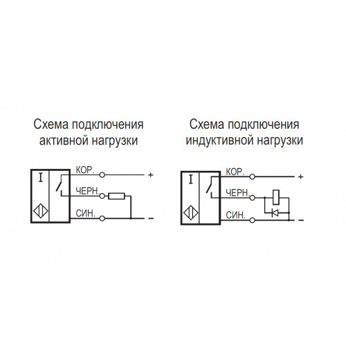 Схема подключения индуктивного датчика